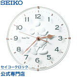 SEIKO ե̵ å ǥˡ ݤ ɳݤ FW589W ݤ ǥˡ ߥå ߥåե  襤Disneyzone б