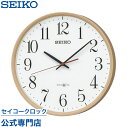 【300円クーポン配布中】 SEIKO ギフト包装無料 セイコークロック 掛け時計 壁掛け 電波時計 GP220A セイコー掛け時計 壁掛け セイコー電波時計 衛星電波時計 スペースリンク スイープ 静か 音がしない おしゃれ 送料無料あす楽対応