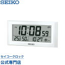 SEIKO ギフト包装無料 セイコークロック 電波時計 GP502W セイコー置き時計 セイコー目覚まし時計 セイコー電波時計 衛星電波時計 スペースリンク 温度計 湿度計 おしゃれ あす楽対応 送料無料