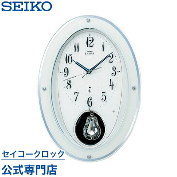 SEIKO ギフト包装無料 セイコークロック エムブレム EMBLEM 掛け時計 壁掛け 電波時計 HS444W セイコー掛け時計 スワロフスキー メロディ【指定ロゴなしの文字入れは無料！】 あす楽対応 送料無料