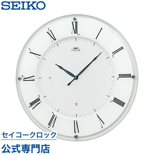 掛け時計 SEIKO ギフト包装無料 セイコークロック エムブレム EMBLEM 壁掛け 電波時計 HS548W セイコー電波時計 薄型 【指定ロゴなしの文字入れは無料!】 送料無料 オシャレ おしゃれ 名入れ可 記念品 延長保証 掛け時計 SEIKO ギフト包装無料 セイコークロック エムブレム EMBLEM 壁掛け 電波時計 HS548W セイコー電波時計 薄型 【指定ロゴなしの文字入れは無料!】 送料無料 オシャレ おしゃれ 名入れ可 記念品 延長保証