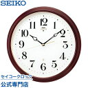  SEIKO ギフト包装無料 セイコークロック エムブレム EMBLEM 掛け時計 壁掛け 電波時計 HS553B セイコー掛け時計 セイコー電波時計 スイープ 静か 音がしない 5年寿命 あす楽対応 送料無料