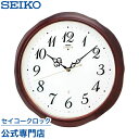 SEIKO ギフト包装無料 セイコークロック エムブレム EMBLEM 掛け時計 壁掛け 電波時計 HS554B セイコー掛け時計 セイコー電波時計 スイープ 静か 音がしない 5年寿命 あす楽対応 送料無料