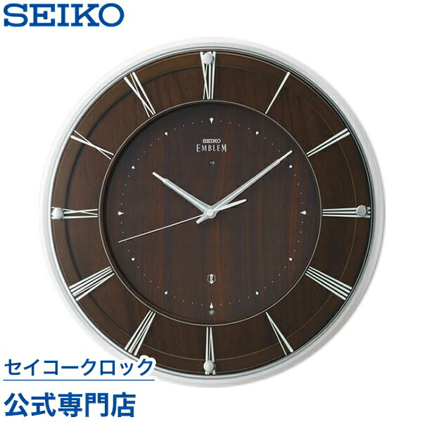  SEIKO ギフト包装無料 セイコークロック エムブレム EMBLEM 掛け時計 壁掛け 電波時計 HS558A セイコー掛け時計 セイコー電波時計 スイープ 静か 音がしない あす楽対応 送料無料