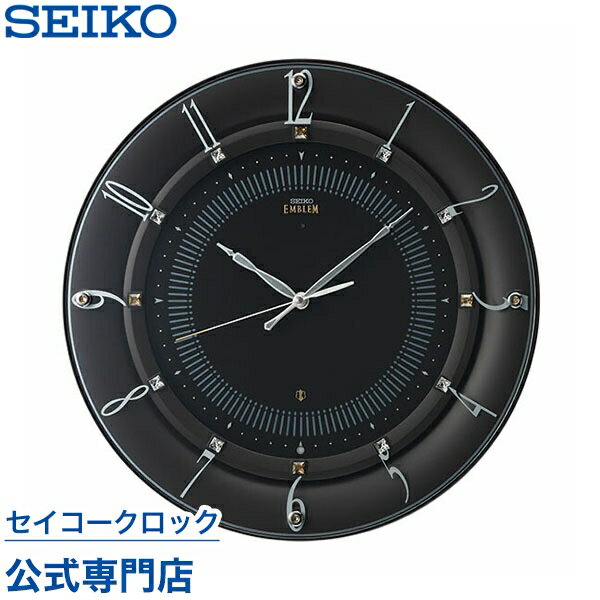 掛け時計 SEIKO ギフト包装無料 セイコークロック エムブレム EMBLEM 壁掛け 電波時計 HS559B スイープ 静か 音がしない【指定ロゴなし..