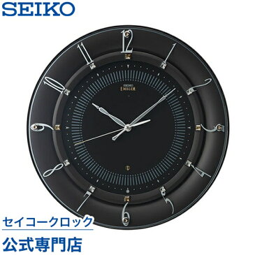 SEIKO ギフト包装無料 セイコークロック エムブレム EMBLEM 掛け時計 壁掛け 電波時計 HS559B スイープ 静か 音がしない スワロフスキー【指定ロゴなしの文字入れは無料！】 あす楽対応 送料無料