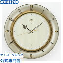 掛け時計 SEIKO ギフト包装無料 セイコークロック エムブレム EMBLEM 壁掛け 電波時計 HS561G セイコー電波時計 スイープ 静か 音がしない【...