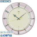 掛け時計 SEIKO ギフト包装無料 セイコークロック エムブレム EMBLEM 壁掛け 電波時計 HS561P セイコー電波時計 スイープ 静か 音がしない【...