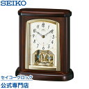 【4/20は楽天カード＆エントリーでP4倍】 SEIKO ギフト包装無料 セイコークロック エムブレム EMBLEM 置き時計 電波時計 HW582B セイコー置き時計 セイコー電波時計 おしゃれ【指定ロゴなしの文字入れは無料！】 あす楽対応 送料無料