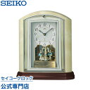 SEIKO ギフト包装無料 セイコークロック エムブレム EMBLEM 置き時計 電波時計 HW590M セイコー電波時計 オニキス スイープ 静か 音がしない...