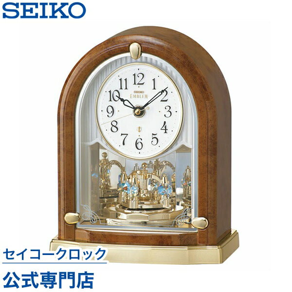 【300円クーポン配布中】 SEIKO ギフト包装無料 セイコークロック エムブレム EMBLEM 置き時計 電波時計 HW592B セイコー置き時計 セイコー電波時計 スイープ 静か 音がしない【指定ロゴなしの文字入れは無料！】 あす楽対応 送料無料