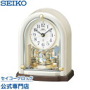  SEIKO ギフト包装無料 セイコークロック エムブレム EMBLEM 置き時計 電波時計 HW593W セイコー置き時計 セイコー電波時計 スイープ 静か 音がしない あす楽対応 送料無料