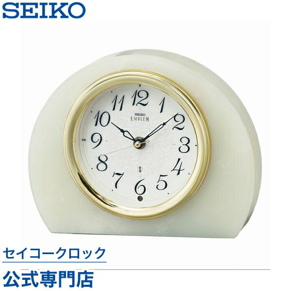 SEIKO ギフト包装無料 セイコークロック エムブレム EMBLEM 置き時計 電波時計 HW594M 置き時計 電波時計 スイープ 静か 音がしない オニキス 【指定ロゴなしの文字入れは無料!】 送料無料 オシャレ おしゃれ 名入れ可 記念品 延長保証