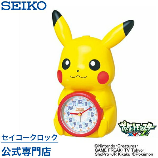 ポケットモンスター X・Y 【300円クーポン配布中】 SEIKO ギフト包装無料 セイコークロック キャラクター 目覚まし時計 置き時計 JF384A セイコー目覚まし時計 セイコー置き時計 ピカチュウ ポケットモンスターXYZ 音声 おしゃべり おしゃれ かわいい あす楽対応