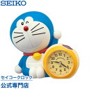 【4/18限定 エントリーでP最大+4倍】 SEIKO ギフト包装無料 セイコークロック キャラクター 目覚まし時計 置き時計 JF383A セイコー目覚まし時計 セイコー置き時計 ドラえもん 音声 おしゃべり おしゃれ かわいい あす楽対応