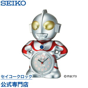 【300円クーポン配布中】SEIKO ギフト包装無料 セイコークロック キャラクター 目覚まし時計 JF855A セイコー目覚まし時計 ウルトラマン 2000台限定 55周年記念モデル 記念カード付 音声 おしゃれ かわいい あす楽対応