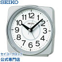 【5/1限定 全品ポイントアップ】 SEIKO ギフト包装無料 セイコークロック 目覚まし時計 置き時計 電波時計 KR335S セイコー目覚まし時計 セイコー置き時計 セイコー電波時計 おしゃれ あす楽対応