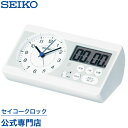 SEIKO STUDY TIME KR893W セイコー 学習タイマー 勉強用時計 子供用 自宅 在宅 受験 百ます計算 陰山英男 スタディタイム 置き時計 目覚まし時計 送料無料 あす楽対応