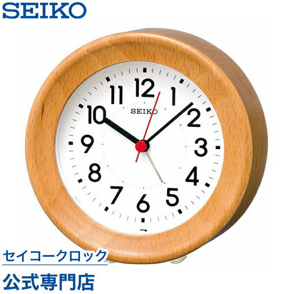 目覚し時計 【300円クーポン配布中】 SEIKO ギフト包装無料 セイコークロック 目覚まし時計 置き時計 掛け時計 壁掛け ナチュラルスタイル KR899A セイコー目覚まし時計 セイコー置き時計 セイコー掛け時計 おしゃれ あす楽対応