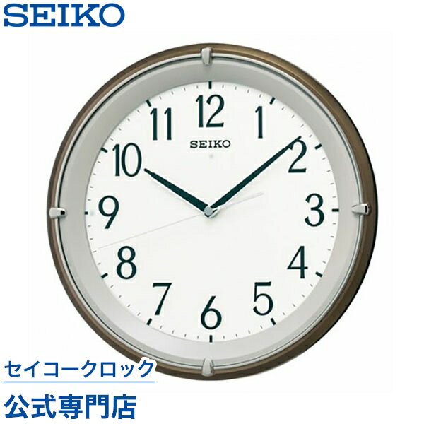 掛け時計 SEIKO ギフト包装無料 セイコークロック 壁掛け 電波時計 KX203B セイコー電波時計 スイープ 静か 音がしない 自動点灯ライト 白色LED オシャレ おしゃれ あす楽対応 送料無料