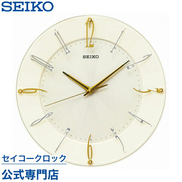 【300円クーポン配布中】 SEIKO ギフト包装無料 セイコークロック 掛け時計 壁掛け 電波時計 KX214C セイコー掛け時計 セイコー電波時計 スイープ 静か 音がしない おしゃれ あす楽対応 送料無料