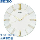 【300円クーポン配布中】 SEIKO ギフト包装無料 セイコークロック 掛け時計 壁掛け 電波時計 KX214H セイコー掛け時計 セイコー電波時計 スイープ 静か 音がしない おしゃれ あす楽対応 送料無料