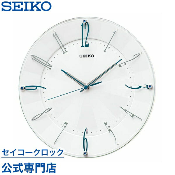 SEIKOギフト包装無料 セイコークロック SEIKO 掛け時計 壁掛け 電波時計 KX214W セイコー掛け時計 セイコー電波時計 スイープ 静か 音がしない おしゃれ【あす楽対応】 送料無料【ギフト】 母の日