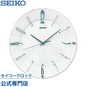 SEIKO ギフト包装無料 セイコークロック 掛け時計 壁掛け 電波時計 KX214W セイコー掛け時計 セイコー電波時計 スイープ 静か 音がしない おしゃれ あす楽対応 送料無料
