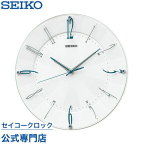 【300円クーポン配布中】 SEIKO ギフト包装無料 セイコークロック 掛け時計 壁掛け 電波時計 KX214W セイコー掛け時計 セイコー電波時計 スイープ 静か 音がしない おしゃれ あす楽対応 送料無料