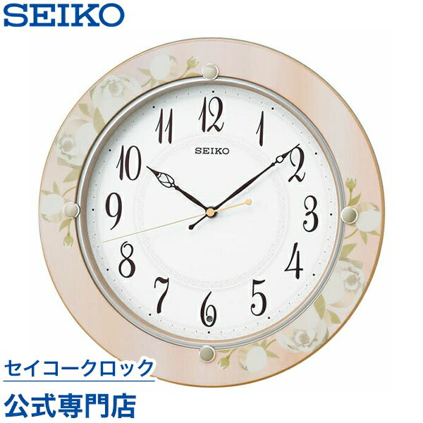 【300円クーポン配布中】 掛け時計 SEIKO ギフト包装無料 セイコークロック 壁掛け 電波時計 KX220P セイコー電波時計 スイープ 静か 音がしない オシャレ おしゃれ あす楽対応 送料無料 木製