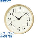 掛け時計 SEIKO ギフト包装無料 セイコークロック 壁掛け 電波時計 KX222A セイコー電波時計 スイープ 静か 音がしない オシャレ おしゃれ 名入れ可 記念品 延長保証(3)