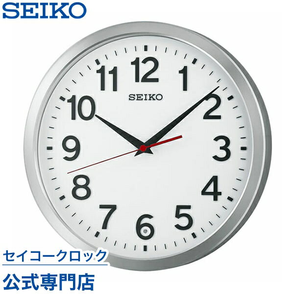 【300円クーポン配布中】 SEIKO ギフト包装無料 セイコークロック 掛け時計 壁掛け 電波時計 KX227S セイコー掛け時計 セイコー電波時..