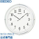 【300円クーポン配布中】 SEIKO ギフ