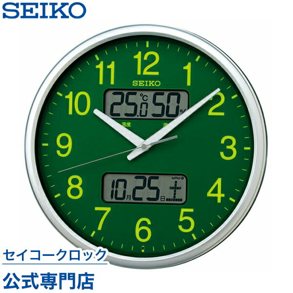 【最大777円クーポン配布中】 掛け時計 SEIKO ギフト包装無料 セイコークロック 壁掛け 電波時計 KX235H セイコー電波時計 カレンダー 温度計 湿度計 集光樹脂文字板 グリーン購入法適合 スイープ 静か 音がしない あす楽対応 送料無料 オシャレ おしゃれ