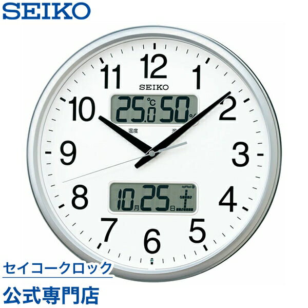 【最大777円クーポン配布中】 掛け時計 SEIKO ギフト包装無料 セイコークロック 壁掛け 電波時計 KX235S セイコー電波時計 カレンダー 温度計 湿度計 グリーン購入法適合 スイープ 静か 音がしない オシャレ おしゃれ あす楽対応 送料無料