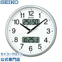 SEIKO ギフト包装無料 セイコークロック 掛け時計 壁掛け 電波時計 KX235S セイコー掛け時計 セイコー電波時計 カレンダー 温度計 湿度計 グリーン購入法適合 スイープ 静か 音がしない おしゃれ あす楽対応 送料無料