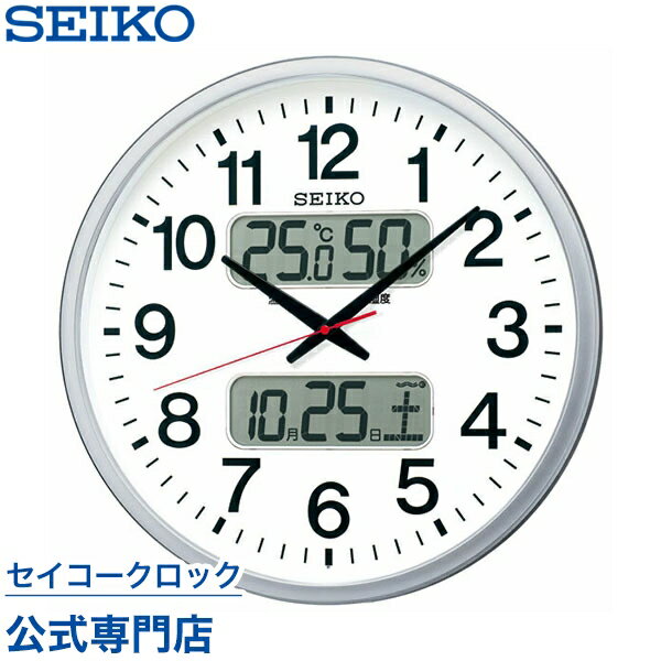 掛け時計 SEIKO ギフト包装無料 セイコークロック 壁掛け 電波時計 KX237S 直径50cm セイコー電波時計 カレンダー 温度計 湿度計 グリーン購入法適合 スイープ 静か 音がしない あす楽対応 送料無料 オシャレ おしゃれ