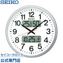 【4/30は楽天カード＆エントリーでP4倍】 SEIKO ギフト包装無料 セイコークロック 掛け時計 壁掛け 電波時計 KX237S 直径50cm セイコー掛け時計 セイコー電波時計 カレンダー 温度計 湿度計 グリーン購入法適合 スイープ 静か 音がしない あす楽対応 送料無料