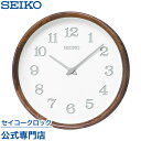 【SEIKO NUTSコラボレーション】 天然木の掛け時計 nu ku mo ri セイコークロック 掛け時計 壁掛け時計 電波時計 KX239B ウォルナット 正規品 送料無料