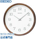 掛け時計 【SEIKO・NUTSコラボレーション】 天然木 nu・ku・mo・ri セイコークロック 壁掛け 電波時計 KX239B ウォルナット 正規品 送料...