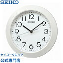 SEIKO ギフト包装無料 セイコークロック 掛け時計 壁掛け 置時計 電波時計 KX241W セイコー掛け時計 セイコー電波時計 セイコー置時計 おしゃれ あす楽対応