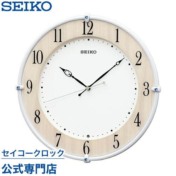 掛け時計 SEIKO ギフト包装無料 セイコークロック 壁掛け 電波時計 KX242B セイコー電波時計 スイープ 静か 音がしない オシャレ おしゃれ あす楽対応