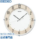 【11/1限定 全品ポイントアップ】 SEIKO ギフト包装無料 セイコークロック 掛け時計 壁掛け 電波時計 KX242B セイコー掛け時計 セイコー電波時計 スイープ 静か 音がしない おしゃれ あす楽対応