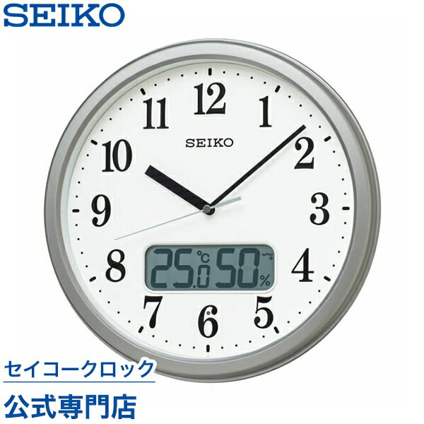 掛け時計 SEIKO ギフト包装無料 セイコークロック 壁掛け 電波時計 KX244S セイコー電波時計 温度計 湿度計 オシャレ おしゃれ あす楽対応