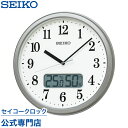  SEIKO ギフト包装無料 セイコークロック 掛け時計 壁掛け 電波時計 KX244S セイコー掛け時計 セイコー電波時計 温度計 湿度計 おしゃれ あす楽対応