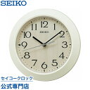 掛け時計 SEIKO ギフト包装無料 セイコークロック 壁掛け 置時計 電波時計 KX245A 壁掛け セイコー電波時計 セイコー置時計 オシャレ おしゃれ 記念品 延長保証