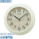 SEIKO ギフト包装無料 セイコークロック 掛け時計 壁掛け 置時計 電波時計 KX245A セイコー掛け時計 壁掛け セイコー電波時計 セイコー置時計 おしゃれ あす楽対応