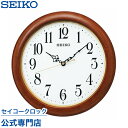 掛け時計 SEIKO ギフト包装無料 セイコークロック 壁掛け 電波時計 KX246B 壁掛け セイコー電波時計 スイープ 静か 音がしない オシャレ おしゃれ 【送料無料】 木製 名入れ可 記念品 延長保証