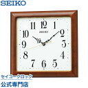 掛け時計 SEIKO ギフト包装無料 セイコークロック 壁掛け 電波時計 KX248B 壁掛け セイコー電波時計 スイープ 静か 音がしない オシャレ おしゃれ 【送料無料】 木製 名入れ可 記念品 延長保証