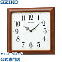 SEIKO ギフト包装無料 セイコークロック 掛け時計 壁掛け 電波時計 KX248B セイコー掛け時計 壁掛け セイコー電波時計 スイープ 静か 音がしない おしゃれ あす楽対応【送料無料】